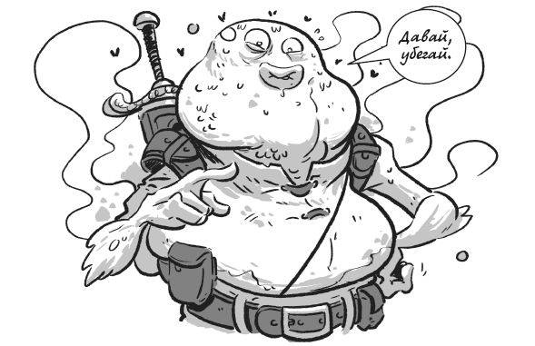 Иллюстрация к книге — Последние подростки на Земле. Безумное приключение Джун [i_030.jpg]