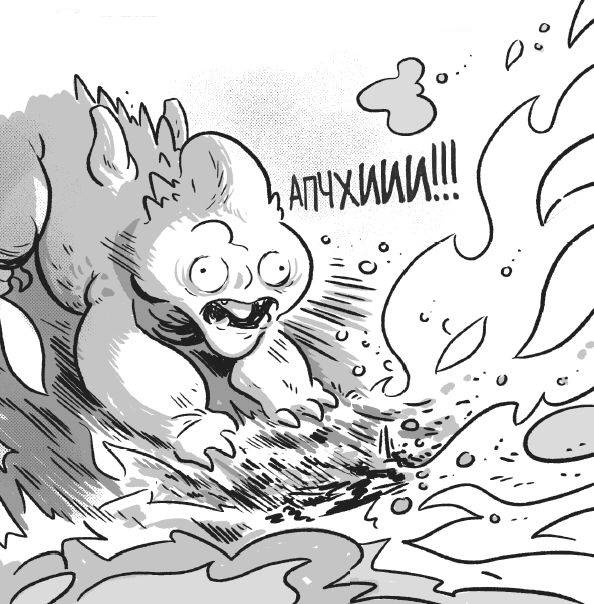 Иллюстрация к книге — Последние подростки на Земле. Безумное приключение Джун [i_107.jpg]