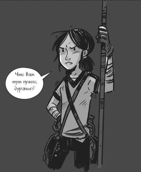 Иллюстрация к книге — Последние подростки на Земле. Безумное приключение Джун [i_130.jpg]