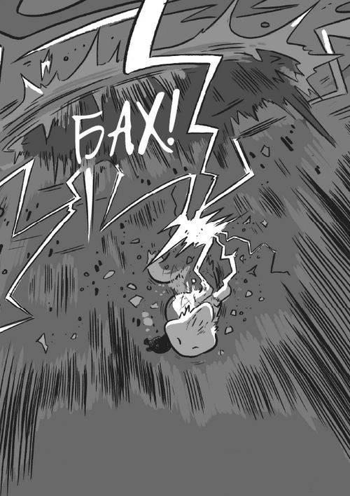 Иллюстрация к книге — Последние подростки на Земле. Безумное приключение Джун [i_136.jpg]