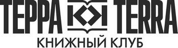 Иллюстрация к книге — Приключения профессора Браннича [i_001.jpg]