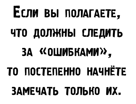 Иллюстрация к книге — Управляй как бог менеджмента. Инструменты выдающегося руководителя [i_013.jpg]