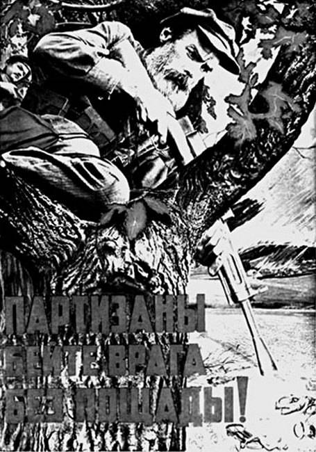 Иллюстрация к книге — Фронт за линией фронта. Партизанская война 1939–1945 гг. [i_035.jpg]