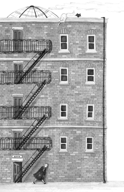 Иллюстрация к книге — Фальшивая певица [i_027.jpg]