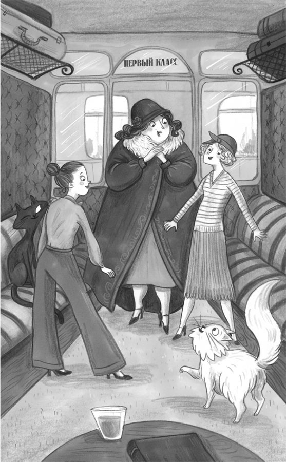 Иллюстрация к книге — Таинственная фотография [i_003.jpg]