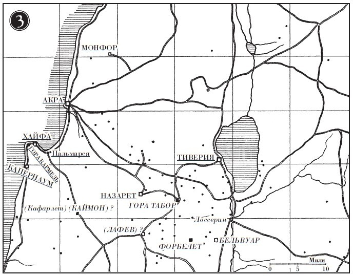 Иллюстрация к книге — Рыцари-госпитальеры в Иерусалиме и на Кипре. Становление и развитие могущественного военно-религиозного ордена [i_004.jpg]