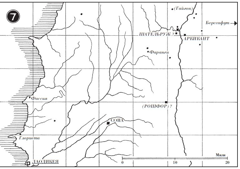 Иллюстрация к книге — Рыцари-госпитальеры в Иерусалиме и на Кипре. Становление и развитие могущественного военно-религиозного ордена [i_008.jpg]