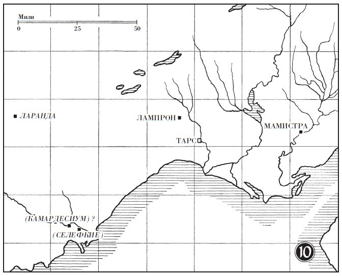 Иллюстрация к книге — Рыцари-госпитальеры в Иерусалиме и на Кипре. Становление и развитие могущественного военно-религиозного ордена [i_011.jpg]