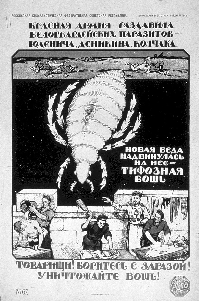 Иллюстрация к книге — Взращивание масс [i_002.jpg]