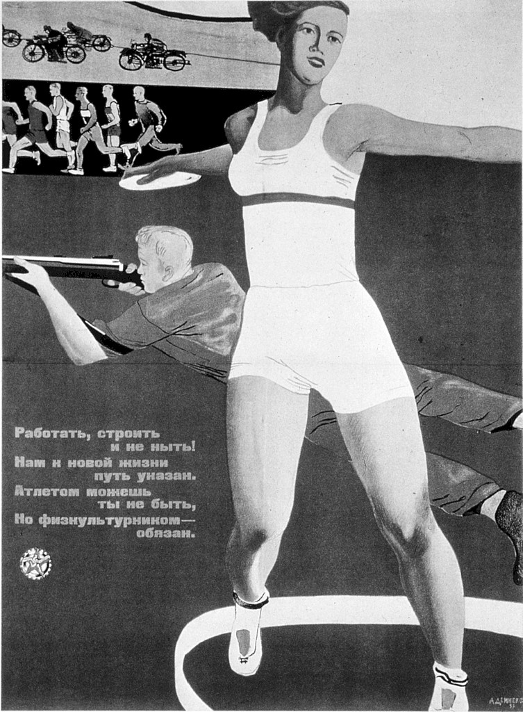 Иллюстрация к книге — Взращивание масс [i_006.jpg]