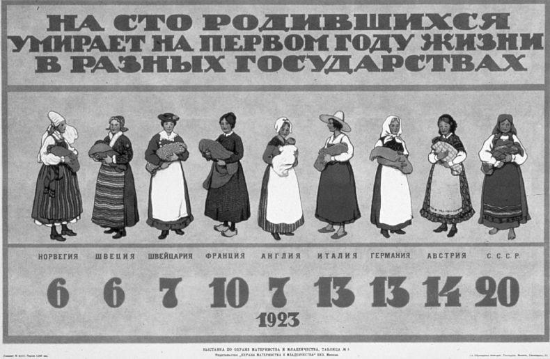 Иллюстрация к книге — Взращивание масс [i_010.jpg]