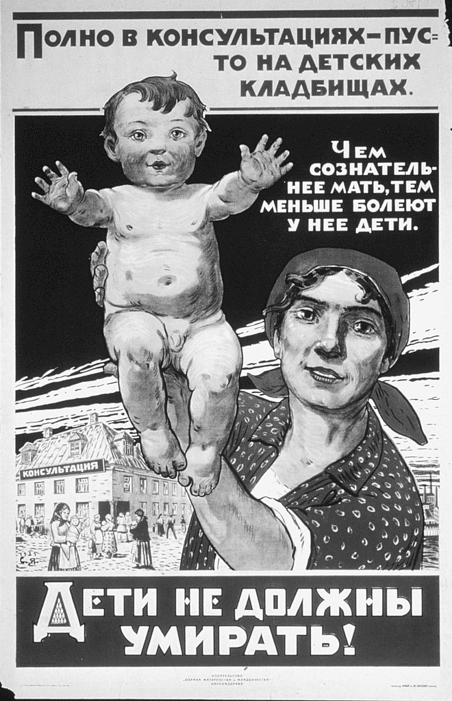 Иллюстрация к книге — Взращивание масс [i_011.jpg]