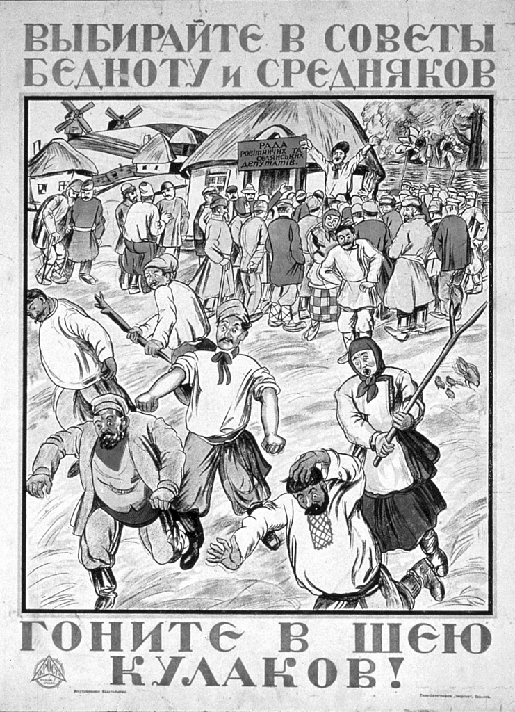 Иллюстрация к книге — Взращивание масс [i_014.jpg]