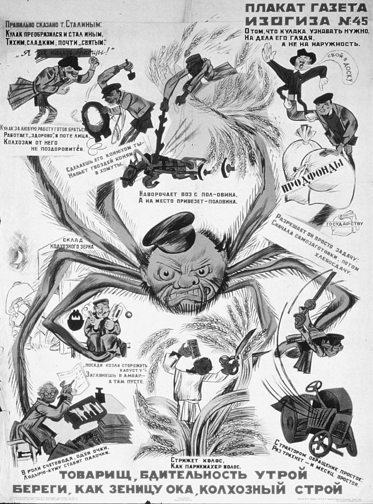 Иллюстрация к книге — Взращивание масс [i_015.jpg]