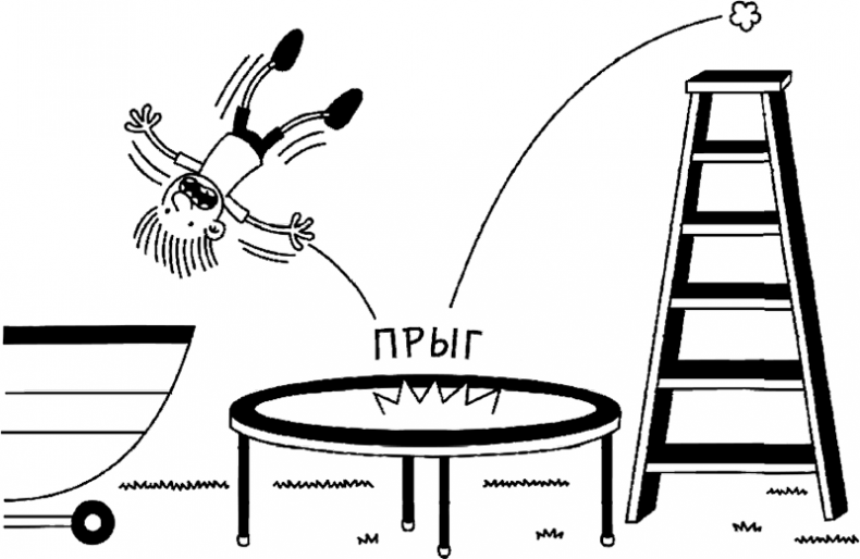 Иллюстрация к книге — Дневник слабака. Глобальное потепление [i_040.jpg]