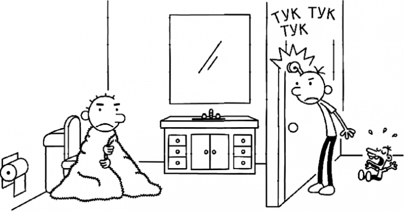 Иллюстрация к книге — Дневник слабака. Глобальное потепление [i_078.jpg]