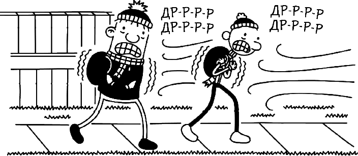 Иллюстрация к книге — Дневник слабака. Глобальное потепление [i_107.jpg]