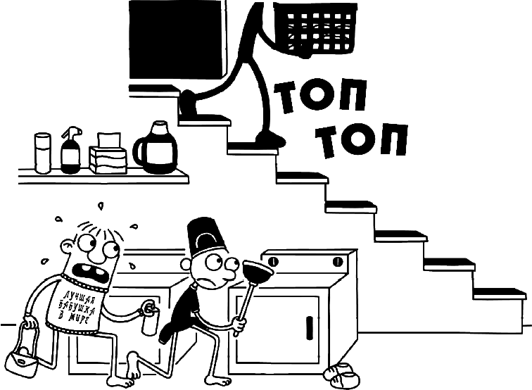 Иллюстрация к книге — Дневник слабака. Глобальное потепление [i_136.jpg]