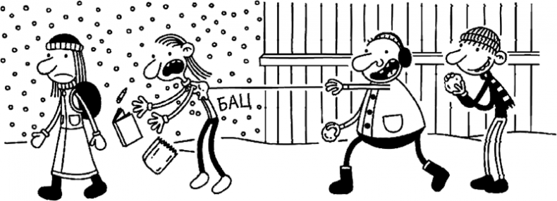 Иллюстрация к книге — Дневник слабака. Глобальное потепление [i_151.jpg]