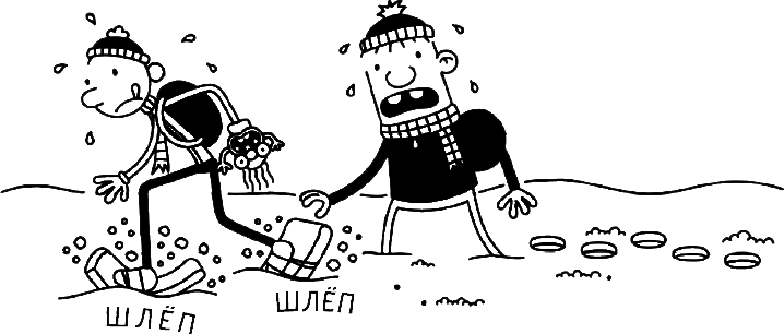 Иллюстрация к книге — Дневник слабака. Глобальное потепление [i_177.jpg]