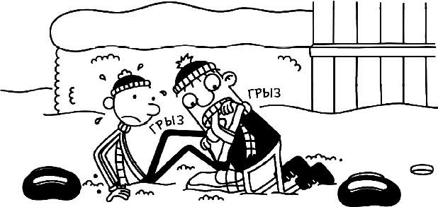 Иллюстрация к книге — Дневник слабака. Глобальное потепление [i_178.jpg]