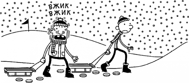 Иллюстрация к книге — Дневник слабака. Глобальное потепление [i_193.jpg]