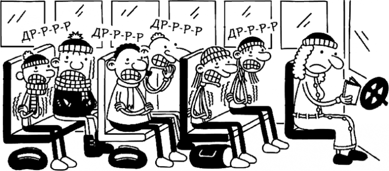 Иллюстрация к книге — Дневник слабака. Глобальное потепление [i_199.jpg]