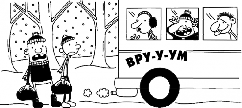 Иллюстрация к книге — Дневник слабака. Глобальное потепление [i_202.jpg]