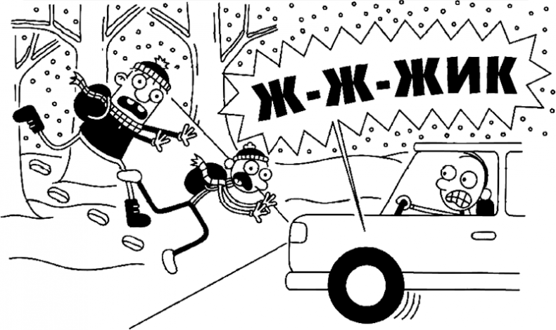 Иллюстрация к книге — Дневник слабака. Глобальное потепление [i_219.jpg]