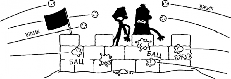 Иллюстрация к книге — Дневник слабака. Глобальное потепление [i_292.jpg]