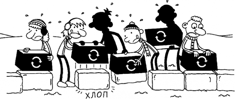 Иллюстрация к книге — Дневник слабака. Глобальное потепление [i_300.jpg]