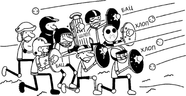 Иллюстрация к книге — Дневник слабака. Глобальное потепление [i_306.jpg]