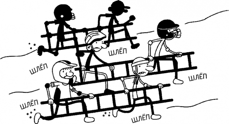 Иллюстрация к книге — Дневник слабака. Глобальное потепление [i_308.jpg]