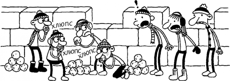 Иллюстрация к книге — Дневник слабака. Глобальное потепление [i_313.jpg]