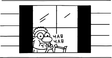 Иллюстрация к книге — Дневник слабака. Глобальное потепление [i_317.jpg]