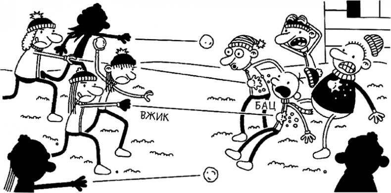 Иллюстрация к книге — Дневник слабака. Глобальное потепление [i_330.jpg]