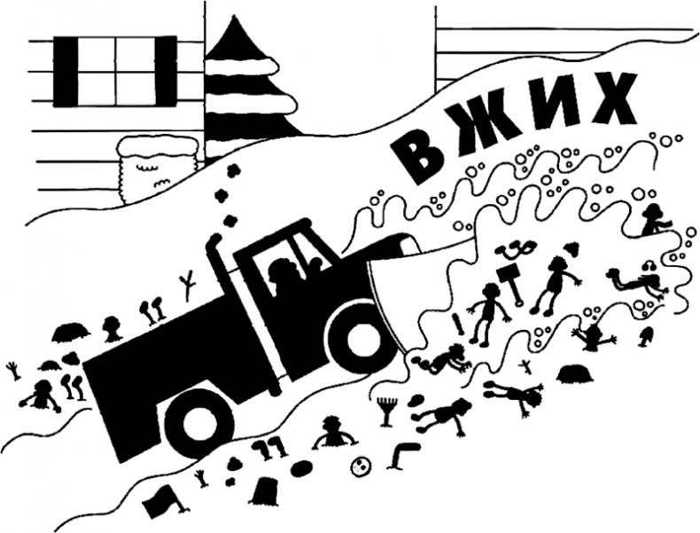 Иллюстрация к книге — Дневник слабака. Глобальное потепление [i_340.jpg]