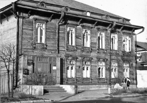 Иллюстрация к книге — Секретная должность агента Рейли [i_004.jpg]