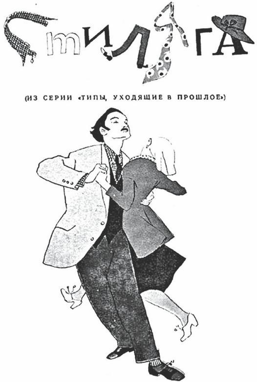 Иллюстрация к книге — Смерть у стеклянной струи [i_002.jpg]