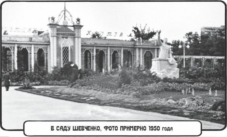 Иллюстрация к книге — Смерть у стеклянной струи [i_014.jpg]