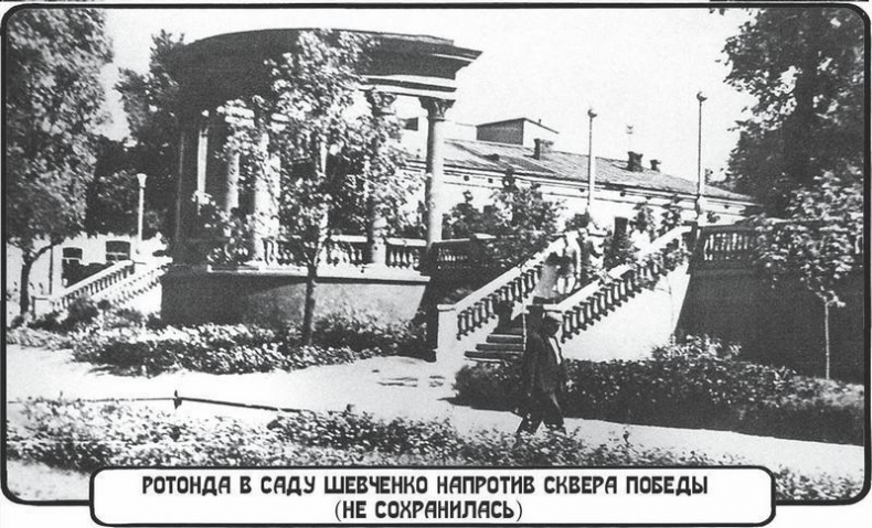 Иллюстрация к книге — Смерть у стеклянной струи [i_015.jpg]