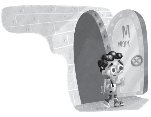 Иллюстрация к книге — Роковая тетрадь. Восстание надувных верзил [i_036.jpg]