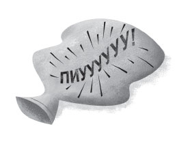 Иллюстрация к книге — Роковая тетрадь. Восстание надувных верзил [i_042.jpg]