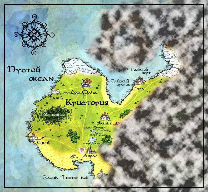 Иллюстрация к книге — Механический Зверь. Часть 4. Мастер тысячи форм [img3a.jpg]