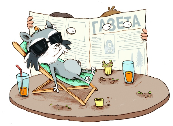 Иллюстрация к книге — Полосатый герой [i_007.jpg]