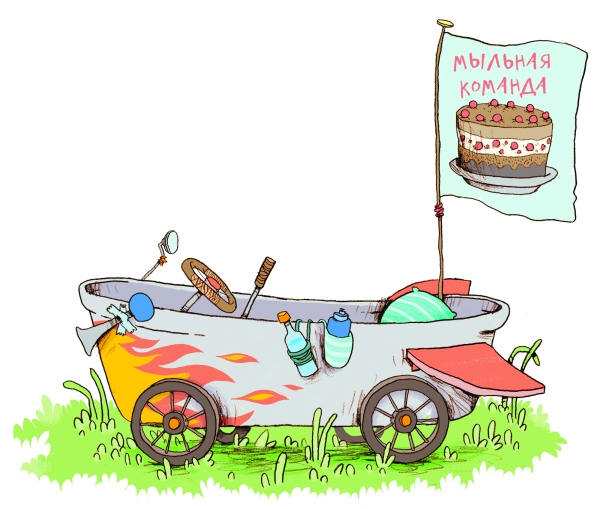 Иллюстрация к книге — Полосатый герой [i_017.jpg]