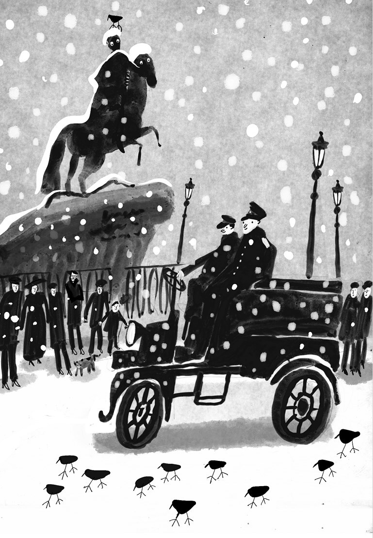 Иллюстрация к книге — Знайки и их друзья. Сравнительная история русской интеллигенции [b00000500.jpg]