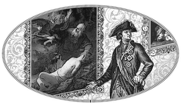 Иллюстрация к книге — Последний подарок Потемкина [i_007.jpg]