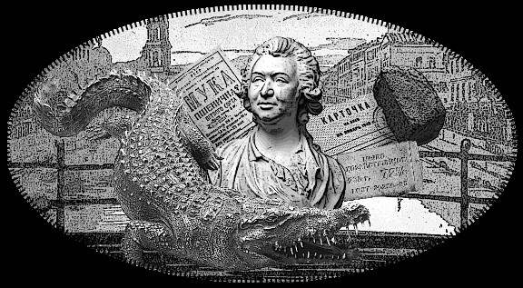 Иллюстрация к книге — Последний подарок Потемкина [i_021.jpg]