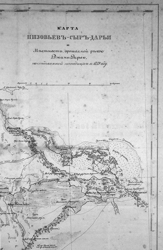 Иллюстрация к книге — Эксперименты империи [i_006.jpg]